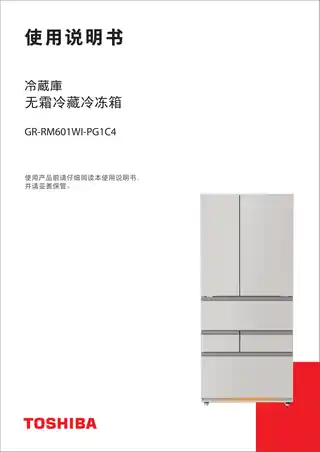 Midea美的 东芝冰箱GR-RM601WI-PG1C4玉肌纱
